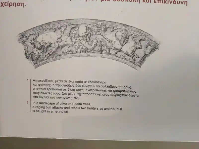 Engraved scene of hunters and bulls in a landscape of olive and palm trees, showing struggle and ritual tension